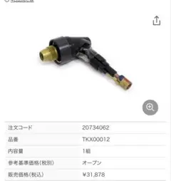 Panasonic SC2チップ 溶接用 100本 - メルカリ