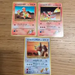 カツラのヒトカゲ カツラのブーバー カツラのケンタロス 3枚セット　旧裏　ポケカ