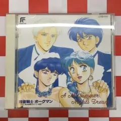 2026年最新】超音戦士ボーグマン dvdの人気アイテム - メルカリ