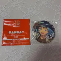 あんスタ　エス　冴霧笑主　缶バッジ　9周年