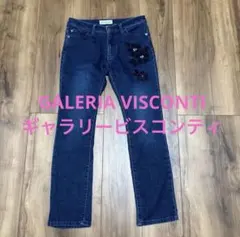 ギャラリービスコンティ ストレッチデニムパンツ フラワー刺繍　スキニー　S
