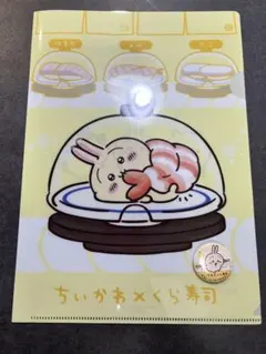 【未使用】ちいかわ　くら寿司　うさぎ　2点セット　缶バッチ　ファイル