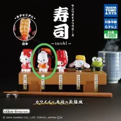 サンリオキャラクターズ 寿司 ポチャッコ