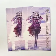 壱百満天原サロメ　にじさんじ　ポストカード　まねきねこ