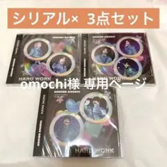 Item thumbnail for item 743f2417-ea56-4b50-9f0d-ad60fee3d179