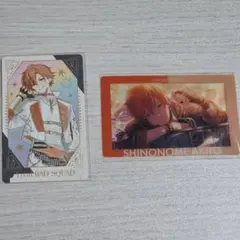 プロセカ エピカ グリカ 東雲彰人