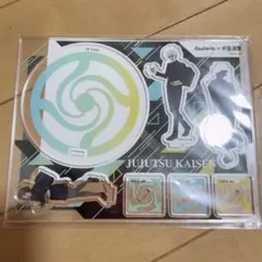 呪術廻戦　銀だこ　アクスタ　五時夏油家入