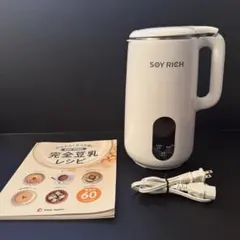 2025年最新】ソイ 豆乳メーカーの人気アイテム - メルカリ