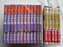 2026年最新】みゆき あだち充 全巻の人気アイテム - メルカリ
