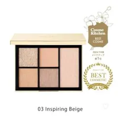 【新品未使用】スナイデル ビューティ フェイススタイリスト 03