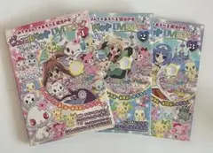 ジュエルペット てぃんくる DVDブック1-3セット