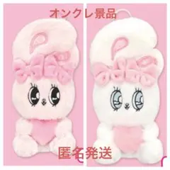 エスターバニー　リボンバニー＆クリームバニー　ハートハグマスコットセット