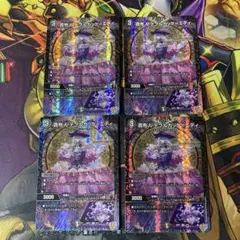 貴布人 テブルカッケ=エディ