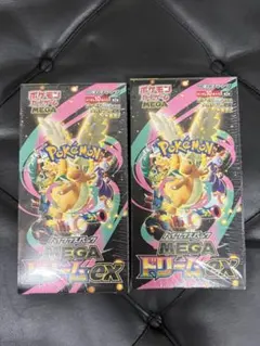 ポケモンカードゲーム MEGA ドリームEX 2個セット新品未開封シュリンク付き