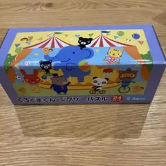 Item thumbnail for item 347be641-6569-42c7-9558-dd4724e96ded