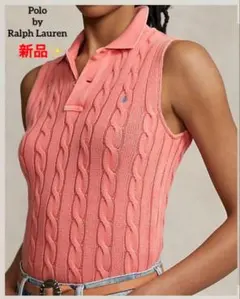 新品✨ 大人気♡ラルフローレン コットンケーブルニットポロ