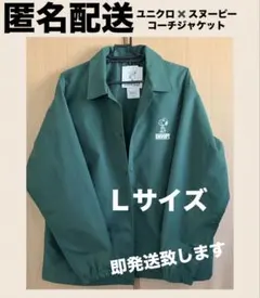 UNIQLOピーナッツコーチジャケットLサイズグリーンスヌーピー　新品　ユニクロのサムネイル