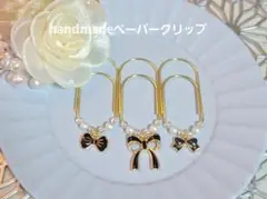 SUGAR様 リクエスト 2点 まとめ商品