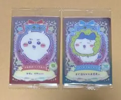 ちいかわ ウエハース カード ちいかわ ハチワレ