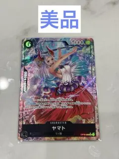 OP16-098 ヤマト SR パラレル - メルカリ