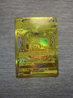 メガゲッコウガex　120/083 MUR　ニンジャスピナー　ポケモンカード