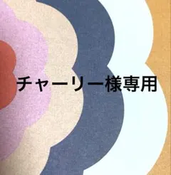 コメダ珈琲コーヒーチケット2枚まとめ売り