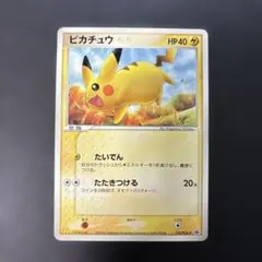 2026年最新】ポケモンカード ピカチュウ 123/PCG-P マクドナルドの人気