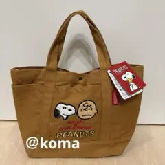 スヌーピー　帆布トートバッグ