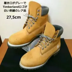 極美品10061【25】Timberland ウォータープルーフプレミアム - メルカリ