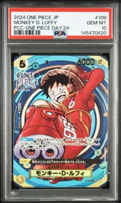 2026年最新】ルフィ psa10の人気アイテム - メルカリ