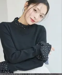 【新品未使用】basement online4wayフリルニットトップス