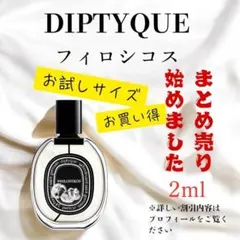 ゆきんこ様 リクエスト 2点 まとめ商品