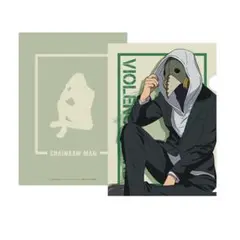 チェンソーマン　レゼ篇　クリアファイル　暴力の魔人　新品未開封　在庫ラスト