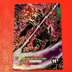 ★ドラゴンボール スーパーダイバーズ sdv8-024 gdr ゴクウブラック