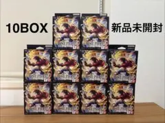 ワンピースカードゲーム スタートデッキ 3D2Y 【ST-14】 10箱セット