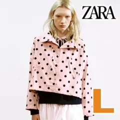 ZARA　完売品 　ドットプリントジャケット Lサイズ ウォーターレジスタント＆ウインドプルーフ ドットプリントジャケット