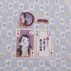 2025年最新】鬼滅の刃 トランプ 歌留多の人気アイテム - メルカリ