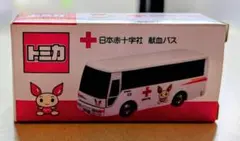 【トミカ】 日本赤十字社 献血バス 非売品のサムネイル