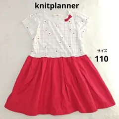 knitplanner ニットプランナー 半袖ワンピース　赤　　110