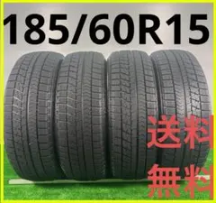 195/65R15 ダンロップ 2021年製 山バリ4本セット 送料無料 195/65R15 ダンロップ 2021年製 山バリ4本セット 送料無料 - メルカリ