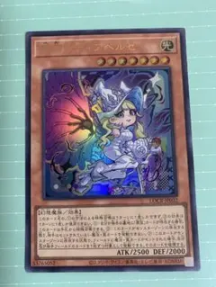 遊戯王 原罪のディアベルゼ 25th - メルカリ