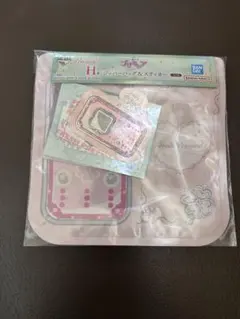 プリキュア 一番くじ H賞 フレッシュプリキュア