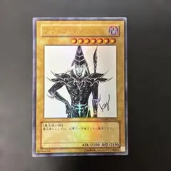 ブラック・マジシャン ウルトラレア WJMP-JP012 - メルカリ