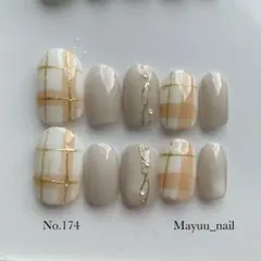 【174】現品　サイズ•チップ変更可　ネイルチップ　ブラウンチェック×マグネット