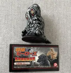 特撮ヒーローズ 東宝怪獣総進ヘドラ フィギュアのサムネイル