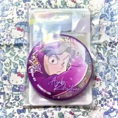 忍たま乱太郎 綾部喜八郎 缶バッジ スナマイ 2025年最新】綾部喜八郎 缶バッジの人気アイテム - メルカリ