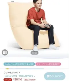 Yogibo☆限定50☆ミニオンカバー☆NEWデザイン☆新品・未開封☆非売品