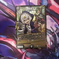 2025年最新】熊田すず プロモの人気アイテム - メルカリ