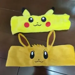 ポケモン ピカチュウ イーブイ ヘアバンドセット