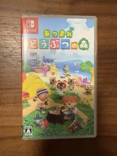 あつまれ どうぶつの森 Nintendo Switch